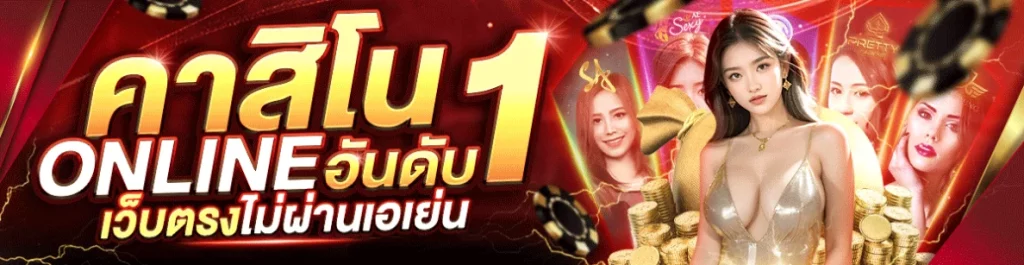 fastxwin ทางเข้า